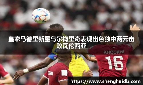 币游国际最新官网