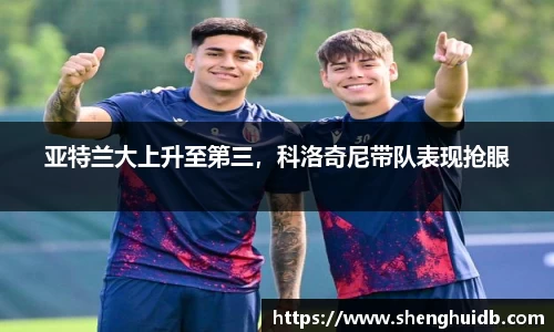 币游国际最新官网