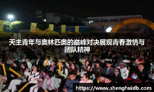 币游国际官方入口