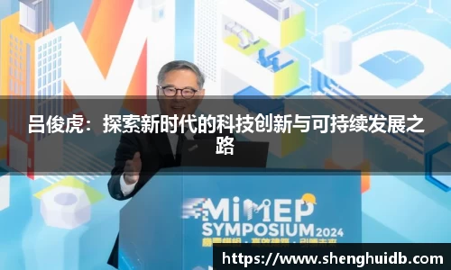 币游国际最新官网