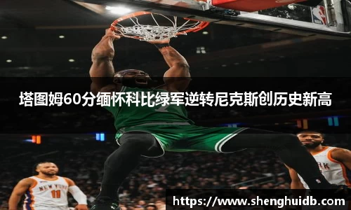 币游国际官方入口