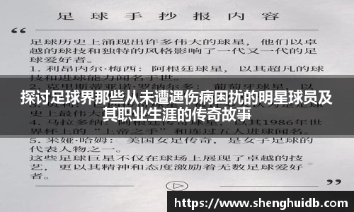 币游国际最新官网