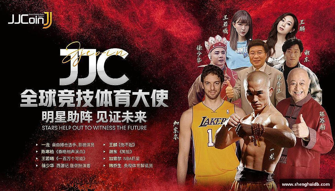 币游国际官网激发活力，释放无限可能！